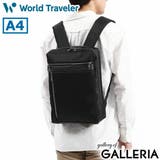 ワールドトラベラー リュック World | ギャレリア Bag&Luggage | 詳細画像21