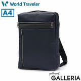ワールドトラベラー リュック World | ギャレリア Bag&Luggage | 詳細画像22