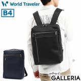 ワールドトラベラー リュック World | ギャレリア Bag&Luggage | 詳細画像1
