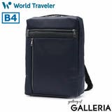 ワールドトラベラー リュック World | ギャレリア Bag&Luggage | 詳細画像22