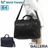 ワールドトラベラー ビジネスバッグ World | ギャレリア Bag&Luggage | 詳細画像1