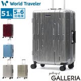 ワールドトラベラー スーツケース WorldTraveler | ギャレリア Bag＆Luggage | 詳細画像1 