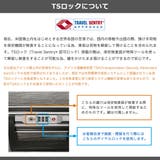 ワールドトラベラー スーツケース WorldTraveler | ギャレリア Bag&Luggage | 詳細画像32