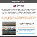 ワールドトラベラー スーツケース World | ギャレリア Bag&Luggage | 詳細画像15