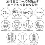 ワールドトラベラー スーツケース World | ギャレリア Bag&Luggage | 詳細画像4