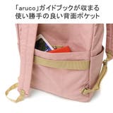 ワールドトラベラー リュック レディース | ギャレリア Bag&Luggage | 詳細画像9