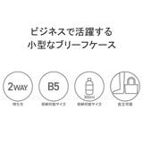 ワールドトラベラー ブリーフケース メンズ | ギャレリア Bag＆Luggage | 詳細画像5 