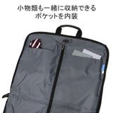 ワールドトラベラー ガーメントバッグ スーツ入れ | ギャレリア Bag&Luggage | 詳細画像6