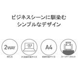 ワールドトラベラー ブリーフケース World | ギャレリア Bag＆Luggage | 詳細画像5 