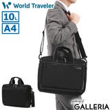 ワールドトラベラー ブリーフケース World | ギャレリア Bag＆Luggage | 詳細画像1 