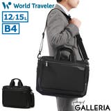 ワールドトラベラー ブリーフケース WorldTraveler | ギャレリア Bag＆Luggage | 詳細画像1 