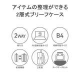ワールドトラベラー ブリーフケース WorldTraveler | ギャレリア Bag＆Luggage | 詳細画像5 