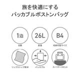 ワールドトラベラー ボストンバッグ WorldTraveler | ギャレリア Bag&Luggage | 詳細画像7