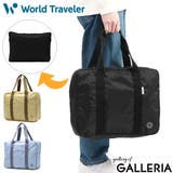 ワールドトラベラー ボストンバッグ WorldTraveler | ギャレリア Bag&Luggage | 詳細画像1