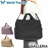ワールドトラベラー ボストンバッグ レディース | ギャレリア Bag&Luggage | 詳細画像1