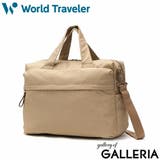 ワールドトラベラー ボストンバッグ レディース | ギャレリア Bag&Luggage | 詳細画像22