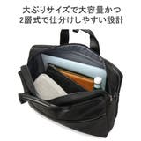 ワールドトラベラー ビジネスバッグ メンズ | ギャレリア Bag&Luggage | 詳細画像6