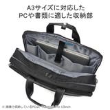 ワールドトラベラー ビジネスバッグ メンズ | ギャレリア Bag&Luggage | 詳細画像7
