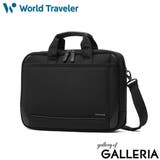 ワールドトラベラー ビジネスバッグ WorldTraveler | ギャレリア Bag&Luggage | 詳細画像1