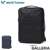 ワールドトラベラー リュック WorldTraveler | ギャレリア Bag＆Luggage | 詳細画像1 