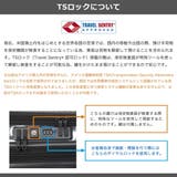 ワールドトラベラー スーツケース WorldTraveler | ギャレリア Bag＆Luggage | 詳細画像30 