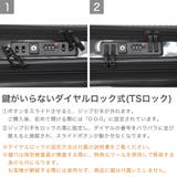 ワールドトラベラー スーツケース WorldTraveler | ギャレリア Bag＆Luggage | 詳細画像7 