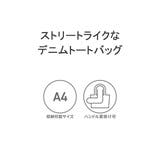 エックスガール トートバッグ Xgirl | ギャレリア Bag＆Luggage | 詳細画像5 