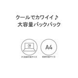 Xgirl リュック エックスガール | ギャレリア Bag&Luggage | 詳細画像5