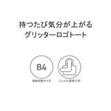 X girl トートバッグ | ギャレリア Bag&Luggage | 詳細画像5