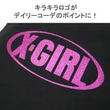 X girl トートバッグ | ギャレリア Bag&Luggage | 詳細画像6