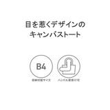 X girl トートバッグ | ギャレリア Bag＆Luggage | 詳細画像5 