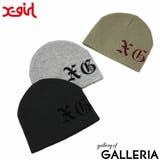 エックスガール ニット帽 レディース | ギャレリア Bag＆Luggage | 詳細画像1 