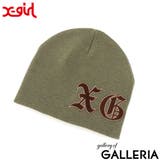 エックスガール ニット帽 レディース | ギャレリア Bag＆Luggage | 詳細画像14 