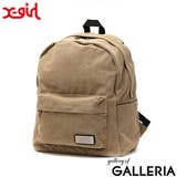 ブラウン | エックスガール リュック レディース | ギャレリア Bag&Luggage