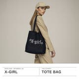 エックスガール トートバッグ Xgirl | ギャレリア Bag＆Luggage | 詳細画像2 