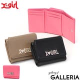 エックスガール 財布 Xgirl | ギャレリア Bag&Luggage | 詳細画像1