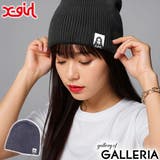 エックスガール ニット帽 Xgirl | ギャレリア Bag&Luggage | 詳細画像1