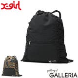 エックスガール ナップサック Xgirl | ギャレリア Bag＆Luggage | 詳細画像1 