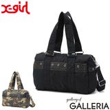 エックスガール ボストンバッグ Xgirl | ギャレリア Bag&Luggage | 詳細画像1