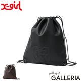 エックスガール ナップサック Xgirl | ギャレリア Bag&Luggage | 詳細画像1