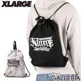 エクストララージ ナップサック XLARGE | ギャレリア Bag＆Luggage | 詳細画像1 