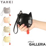 ヤーキ ポーチ YAHKI | ギャレリア Bag＆Luggage | 詳細画像1 