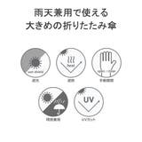 ゼロアンド 傘 0& | ギャレリア Bag＆Luggage | 詳細画像6 