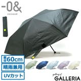 ゼロアンド 傘 0& | ギャレリア Bag＆Luggage | 詳細画像1 