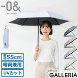 ゼロアンド 折りたたみ傘 0& | ギャレリア Bag＆Luggage | 詳細画像1 