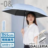 ゼロアンド 折りたたみ傘 0& | ギャレリア Bag&Luggage | 詳細画像1