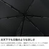 ゼロアンド 折りたたみ傘 0& | ギャレリア Bag&Luggage | 詳細画像4