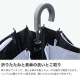 ゼロアンド 折りたたみ傘 0& | ギャレリア Bag&Luggage | 詳細画像5