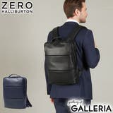 正規品 ゼロハリバートン ビジネスリュック | ギャレリア Bag＆Luggage | 詳細画像1 