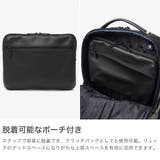 正規品 ゼロハリバートン ビジネスリュック | ギャレリア Bag＆Luggage | 詳細画像4 
